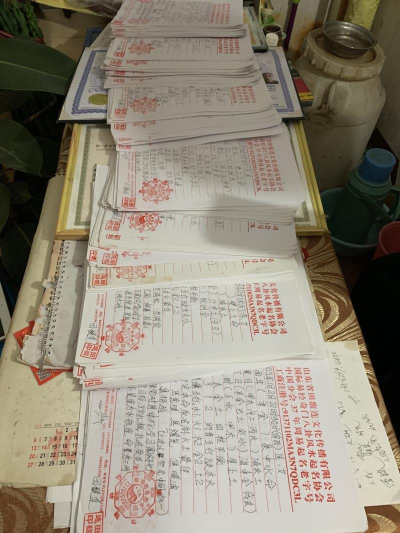 安庆用案例说话 起名实力