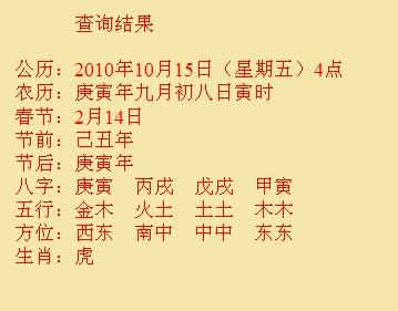 安庆尚名轩起名